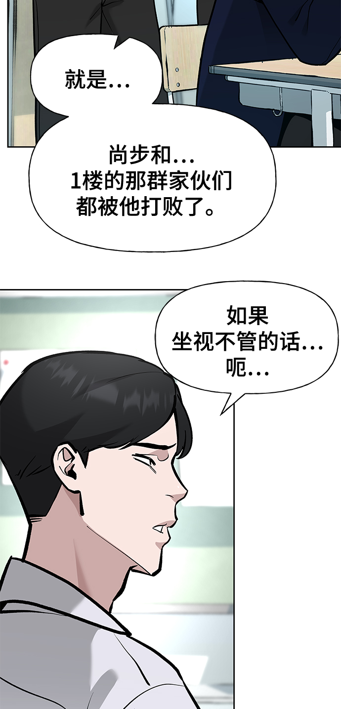 第10话67