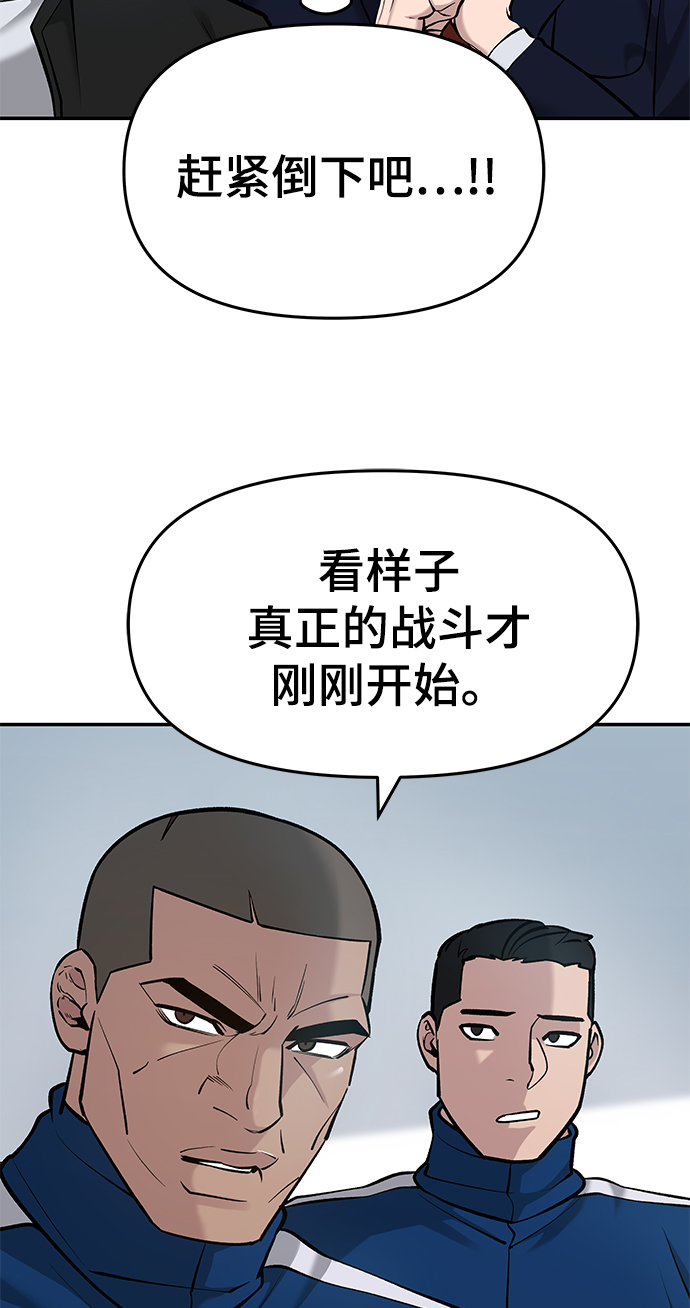第33话47