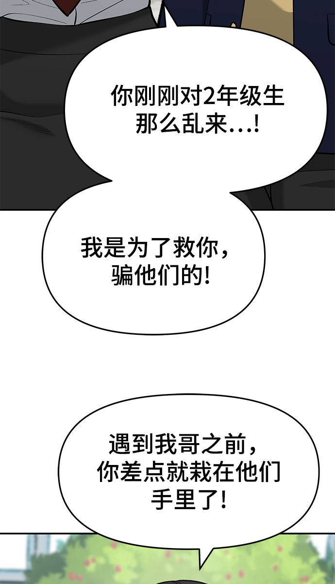 第27话30