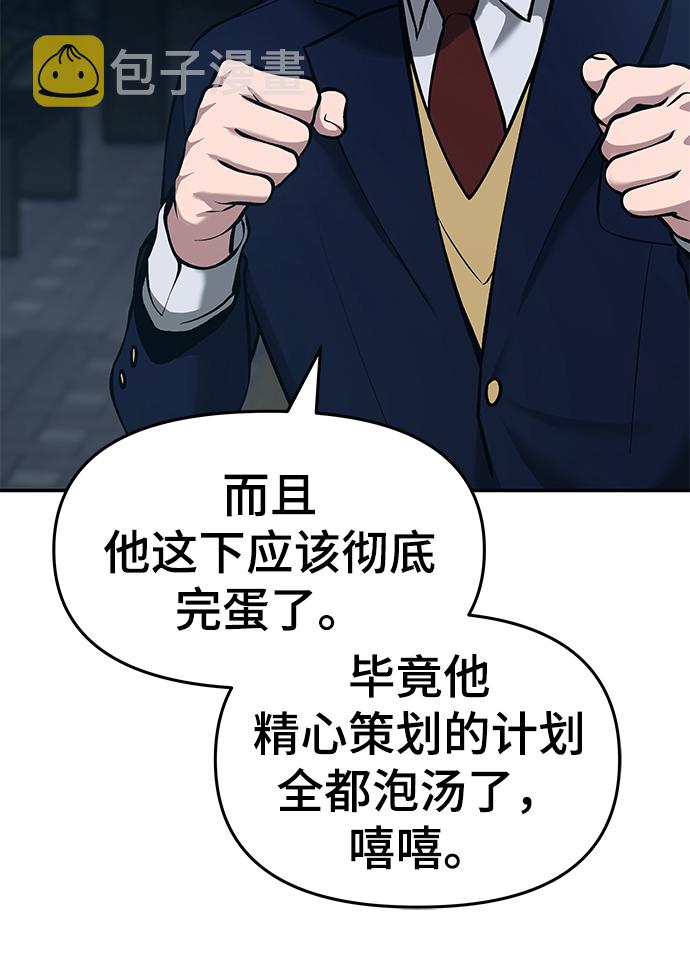 第34话127