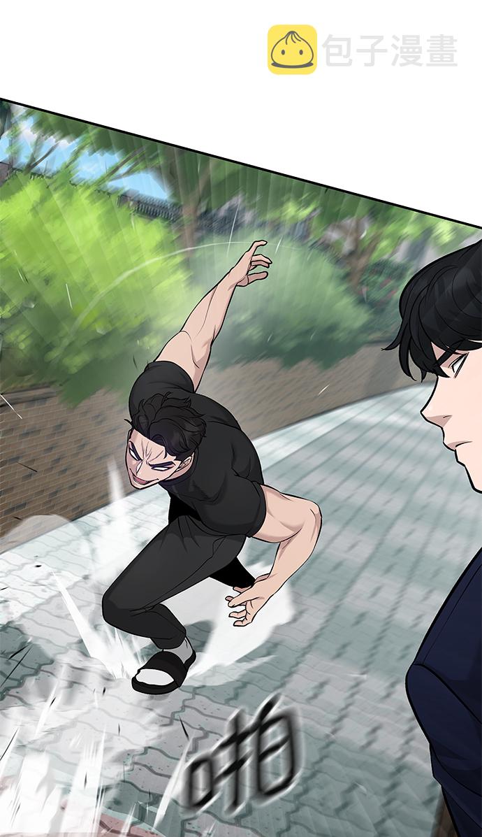 第26话58