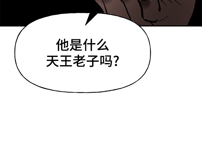 第19话51