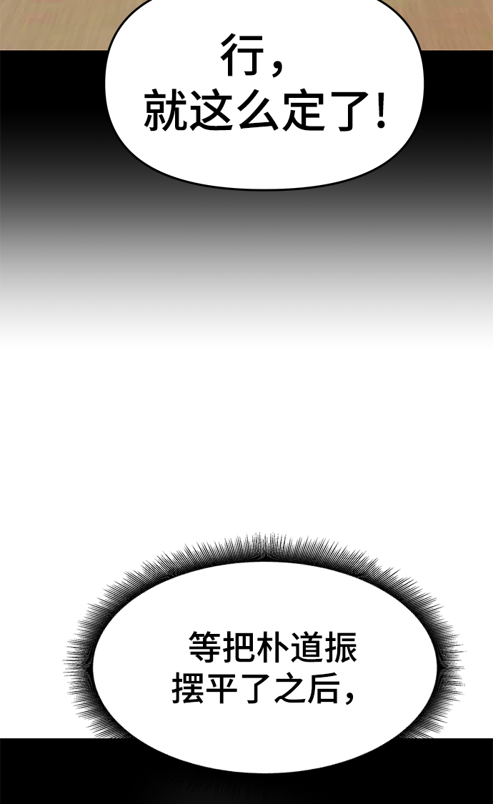 第28话84