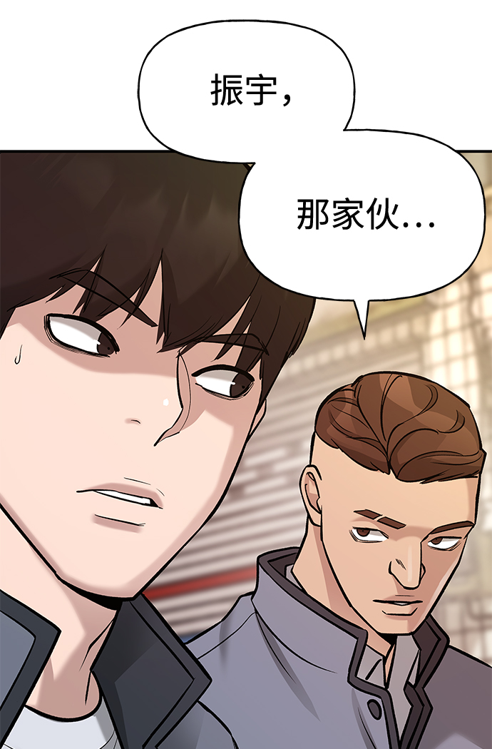第16话87