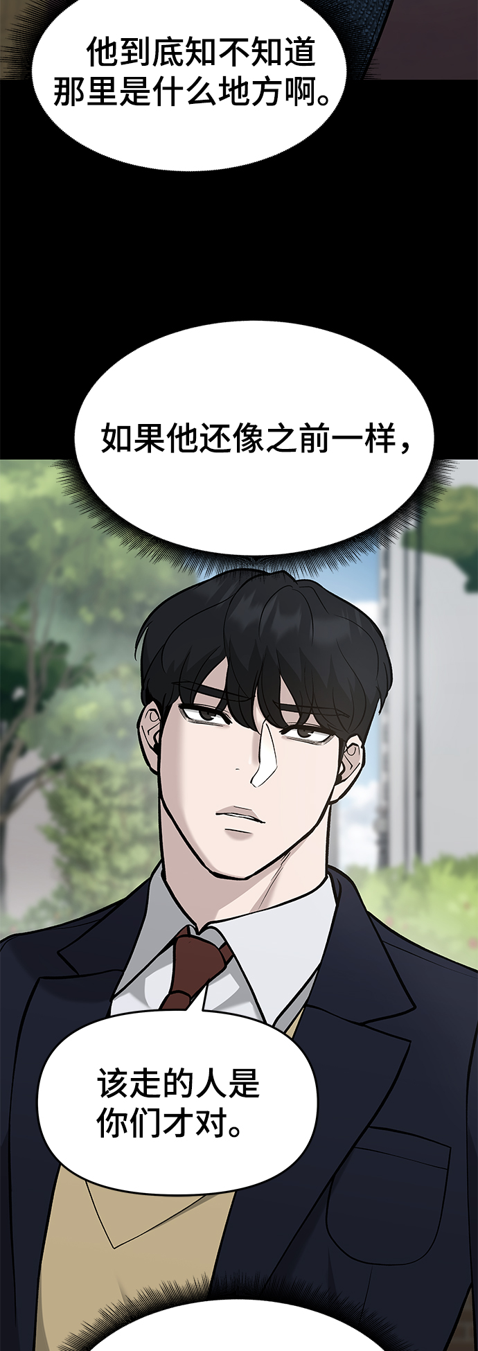 第32话33