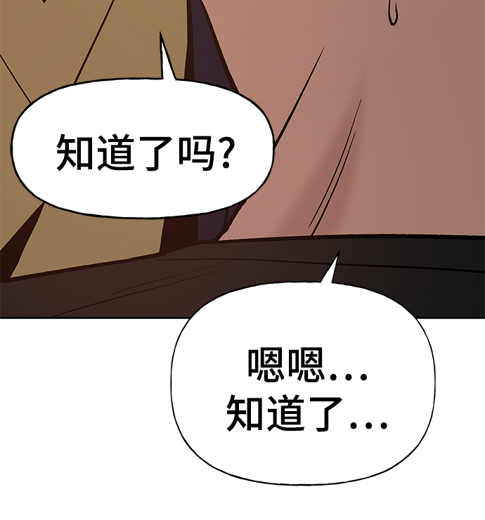 第13话46