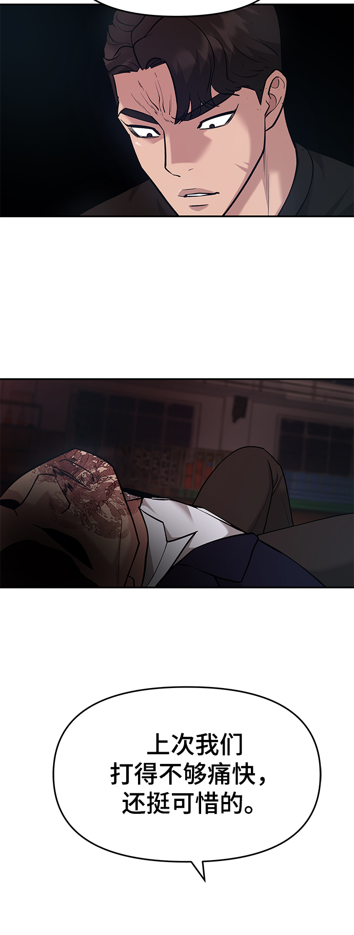 第31话3