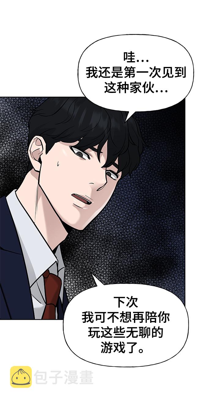 第3话75