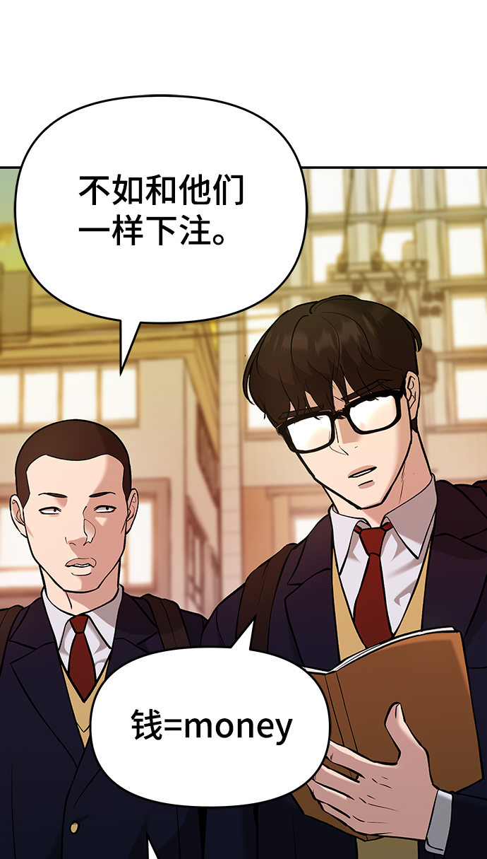 第29话16