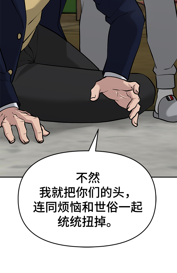 第25话34