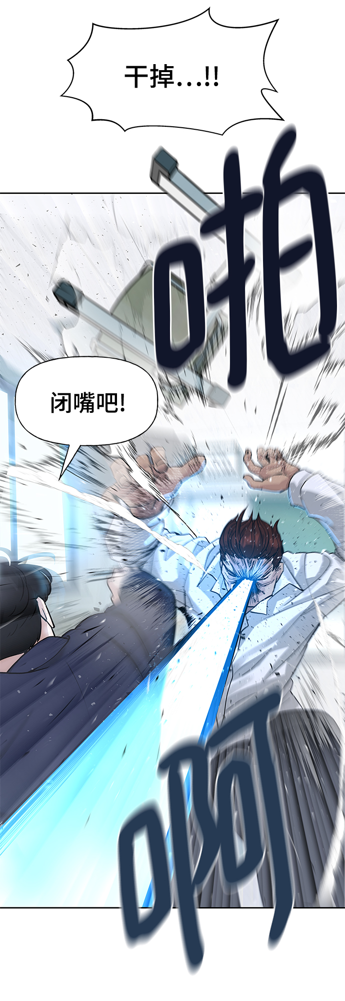 第2话86