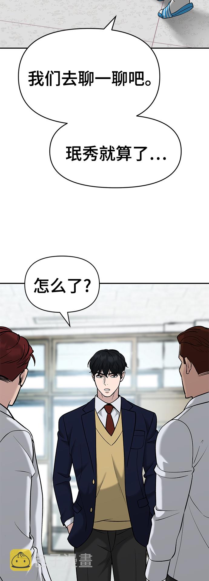 第24话48