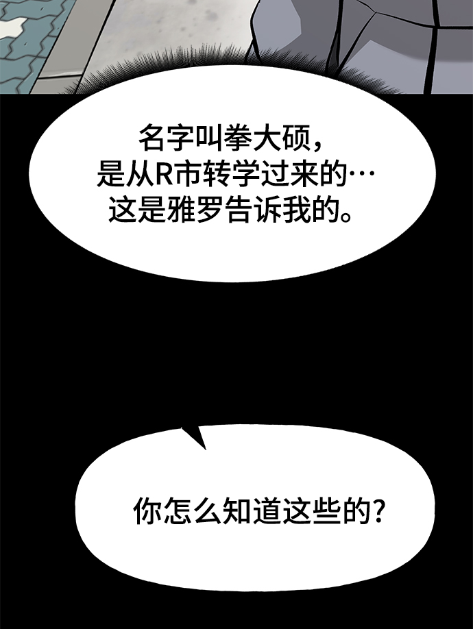 第11话40