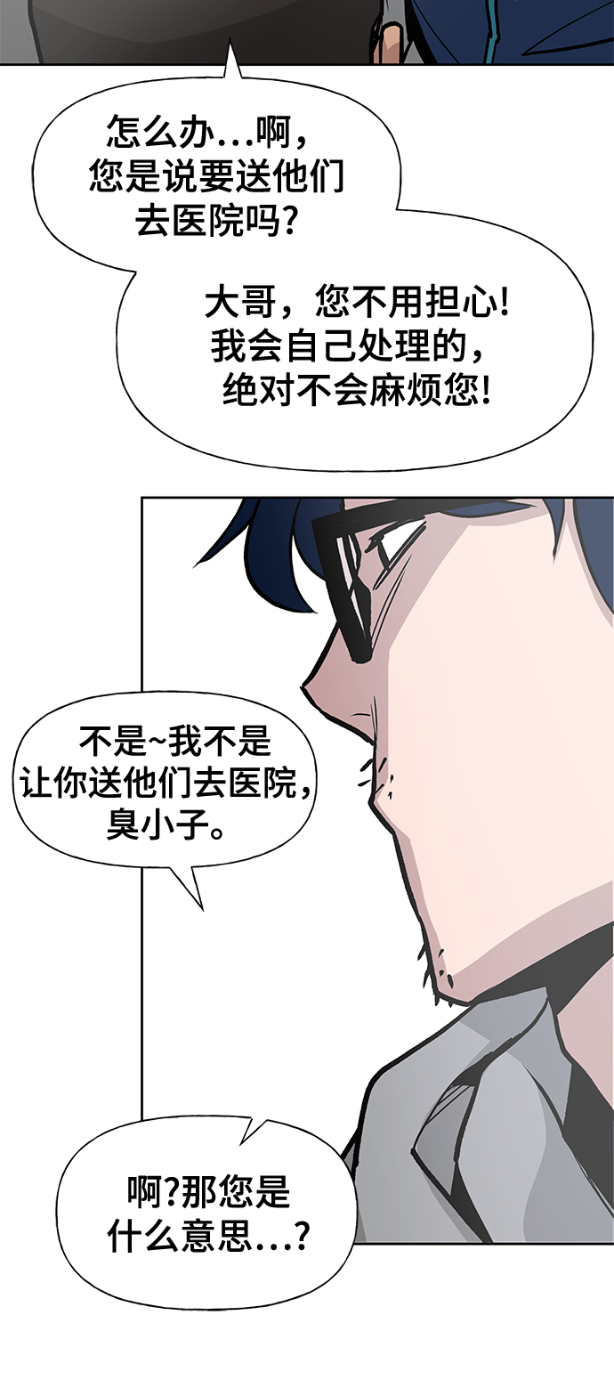 第1话94