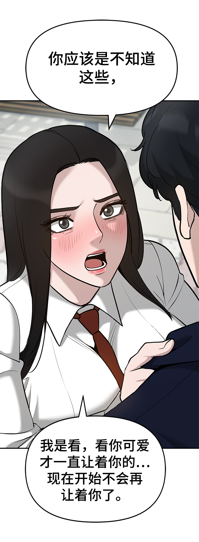 第25话75