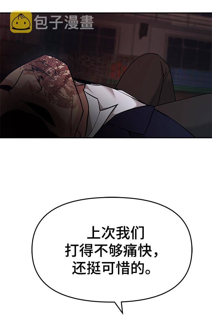 第30话122