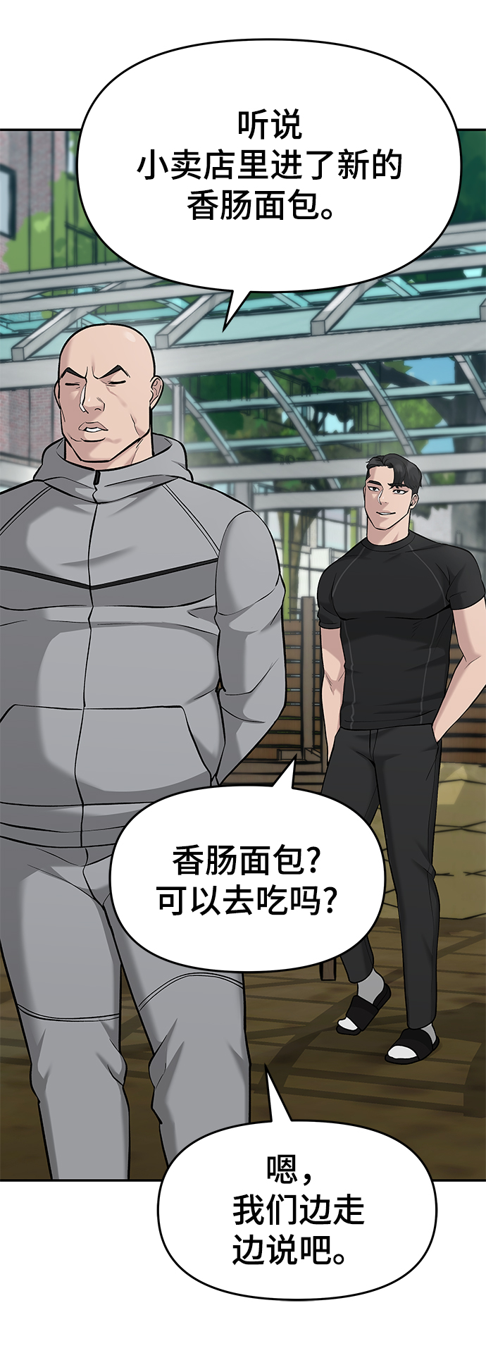 第25话37