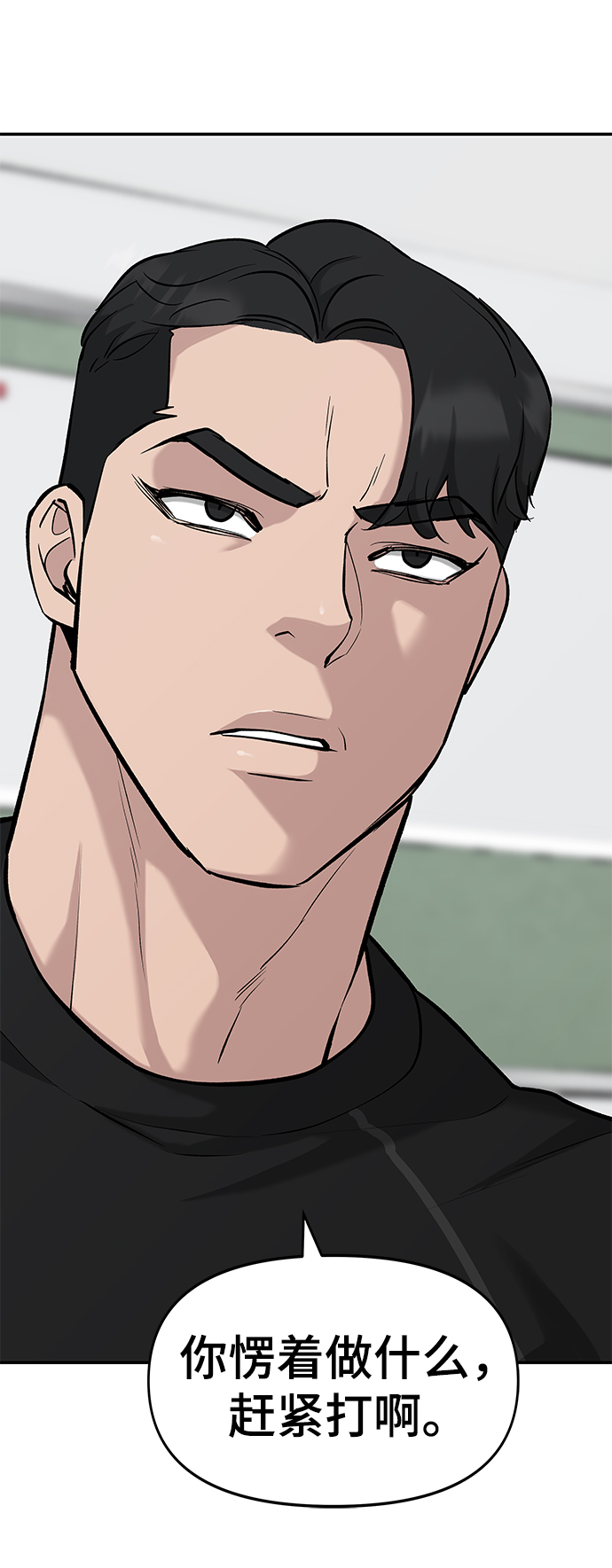 第23话7