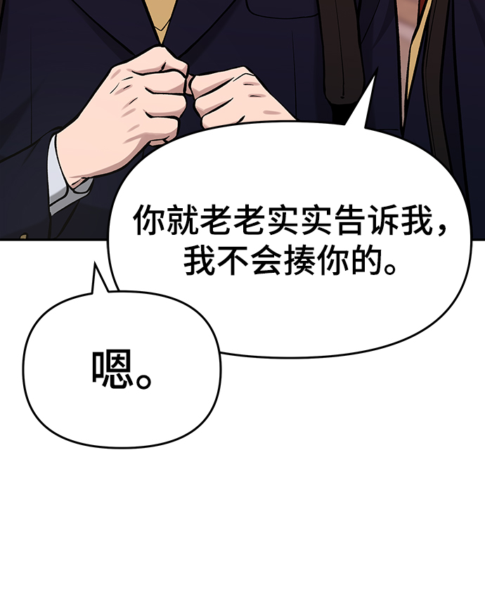 第29话23