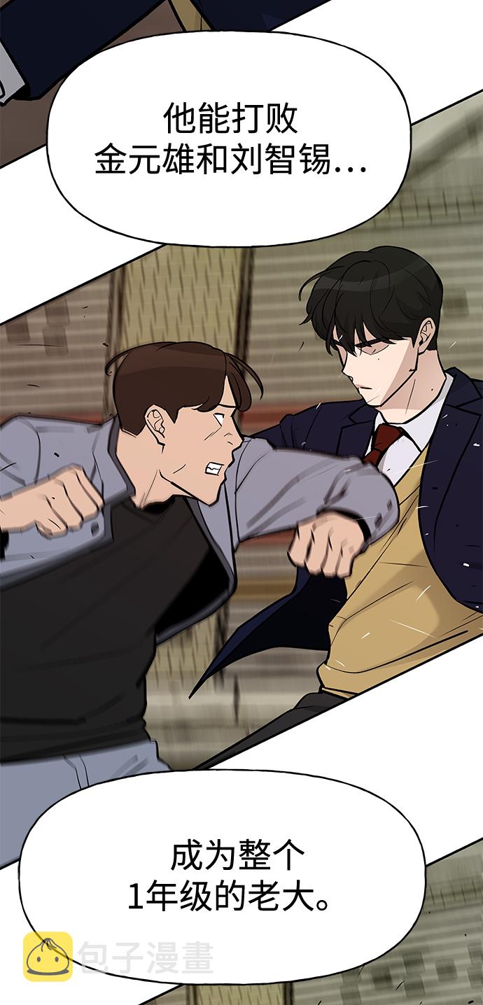 第16话68
