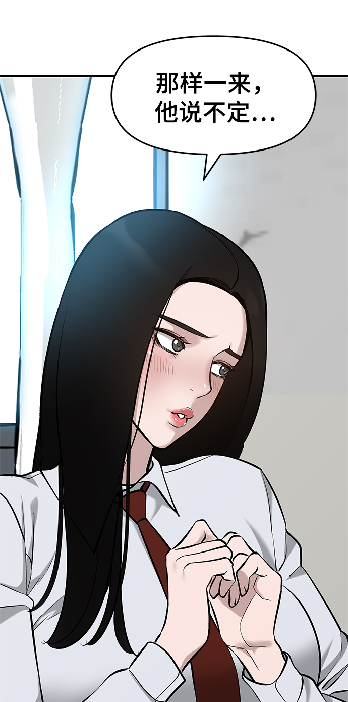 第21话93