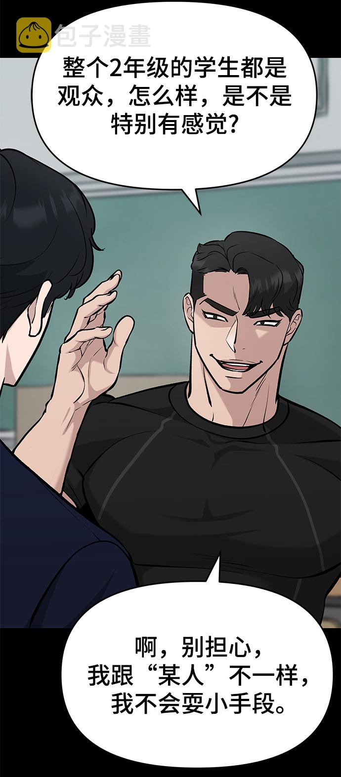 第28话80