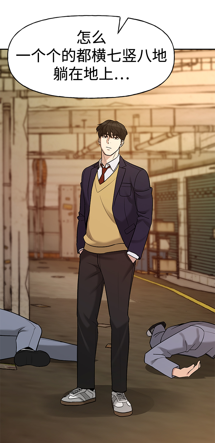 第16话97