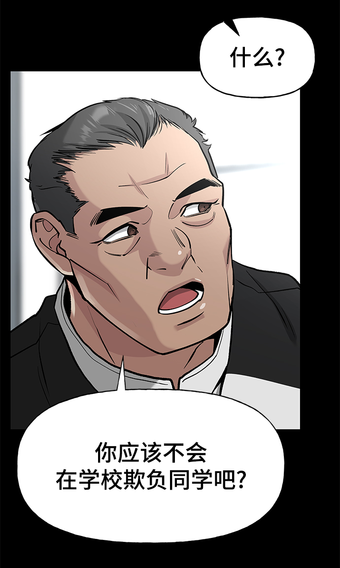 第8话58