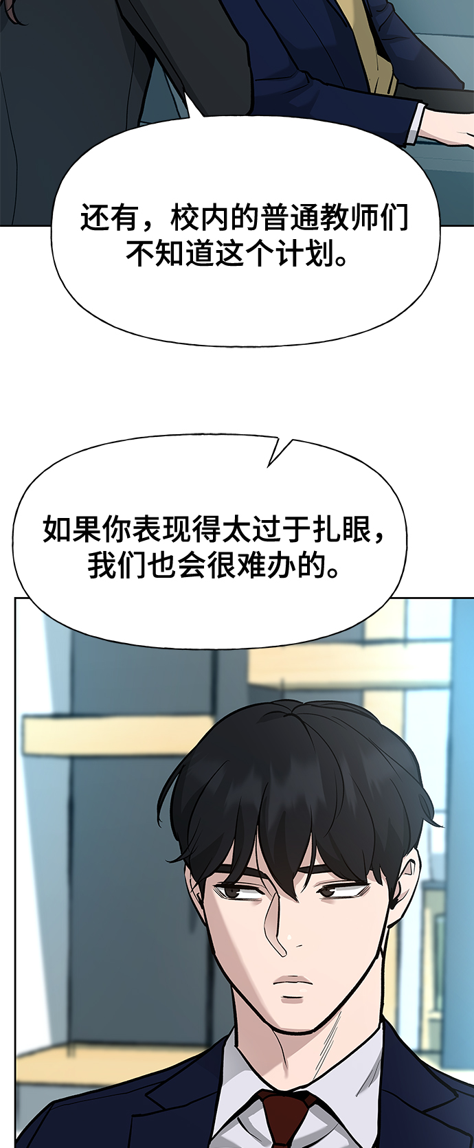 第10话32