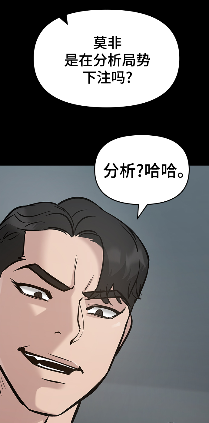第33话11