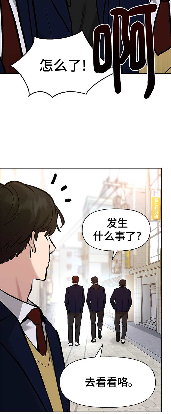 第11话92