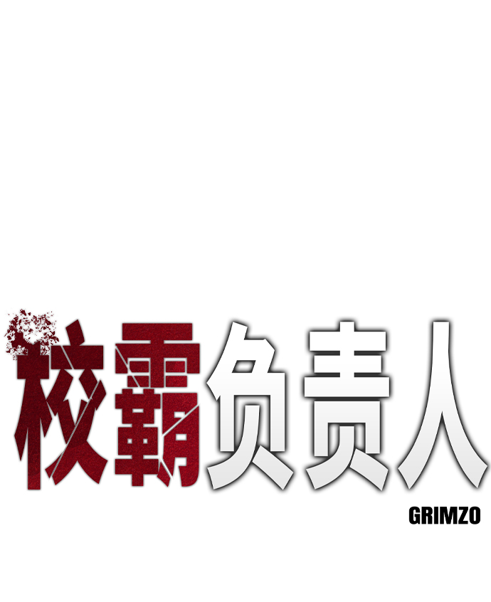 第29话12