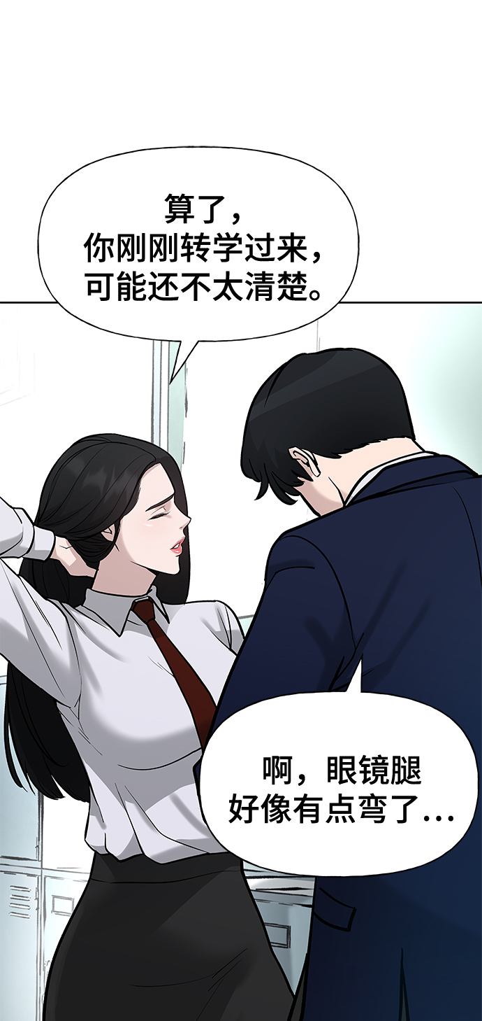 第13话72