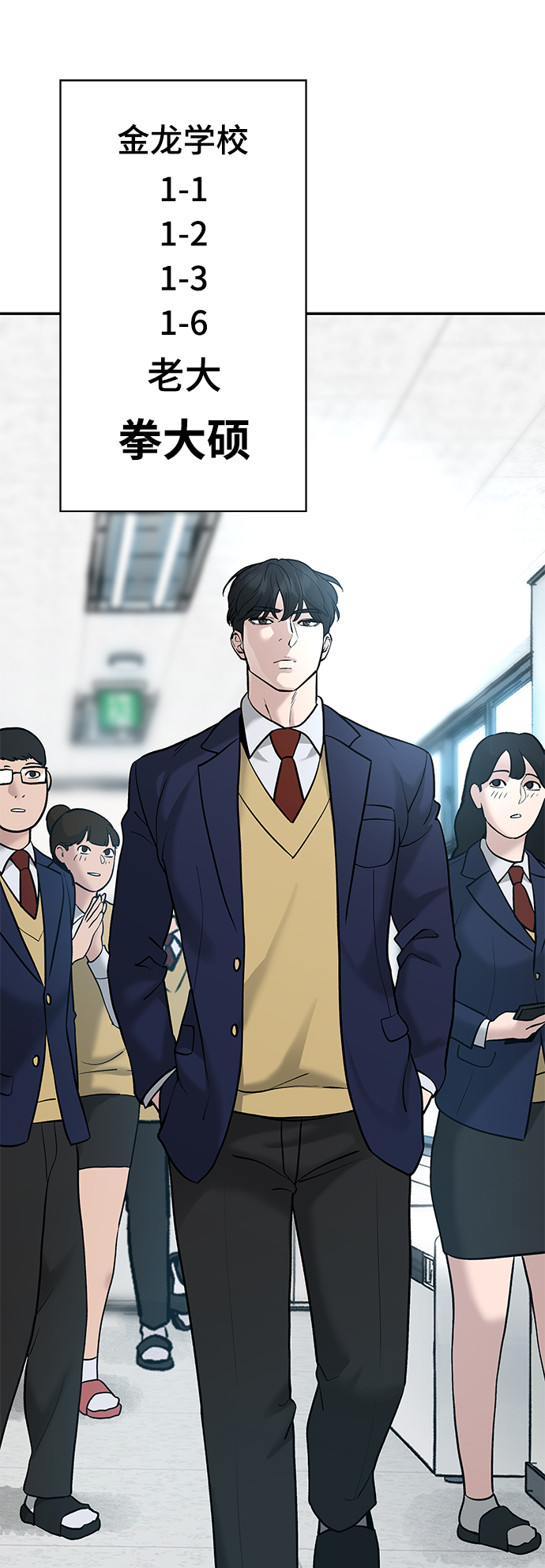 第20话85