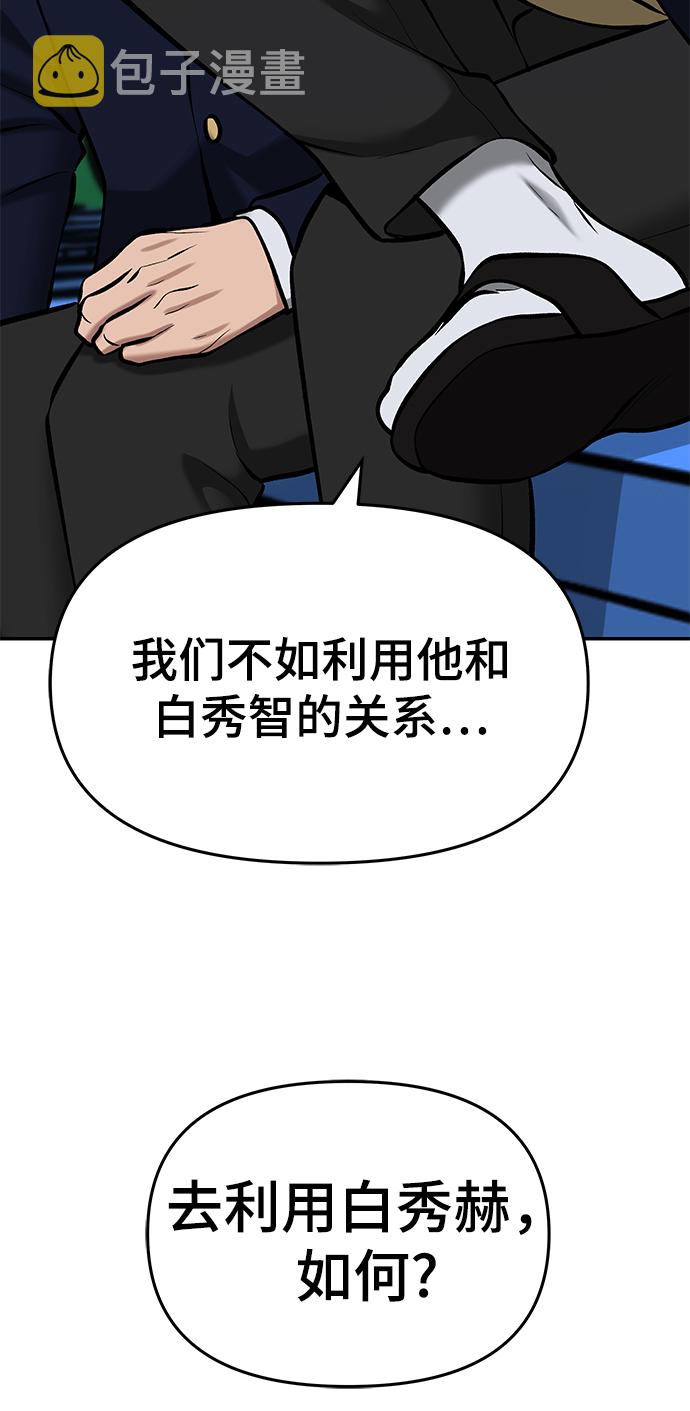 第34话120