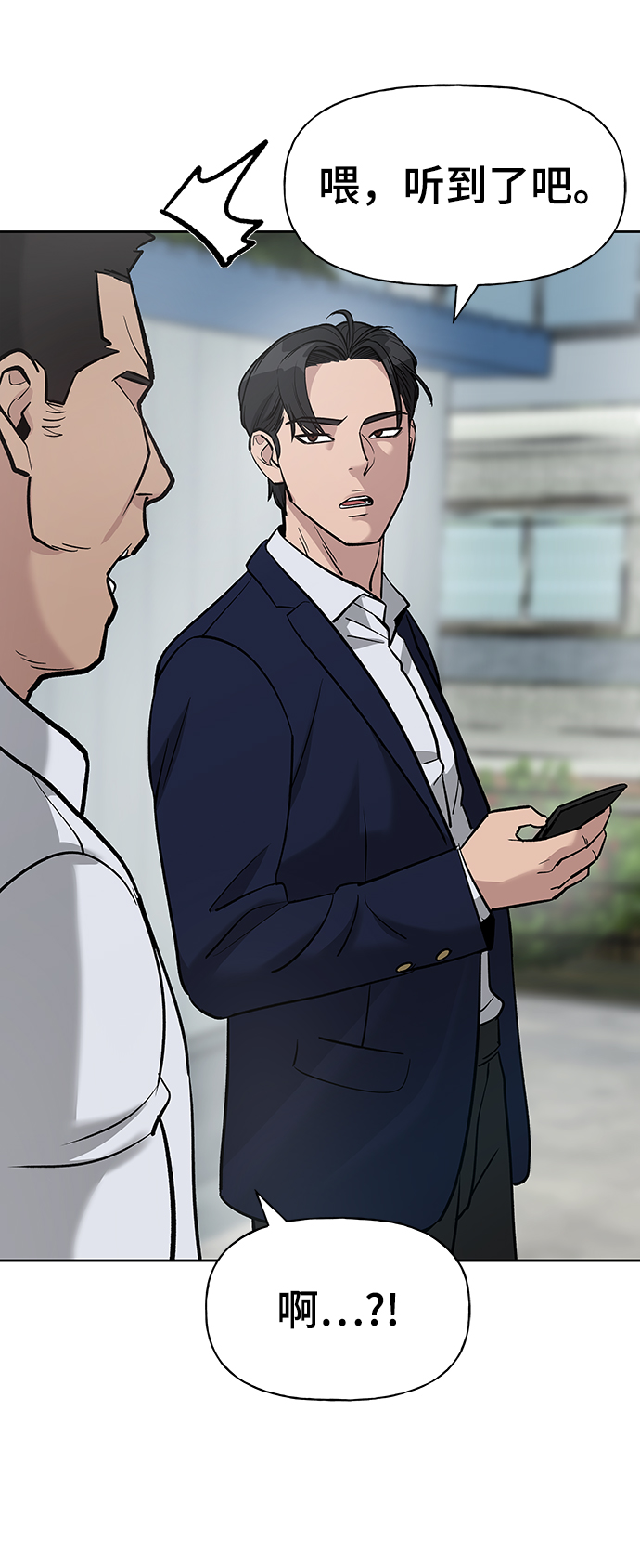 第14话91