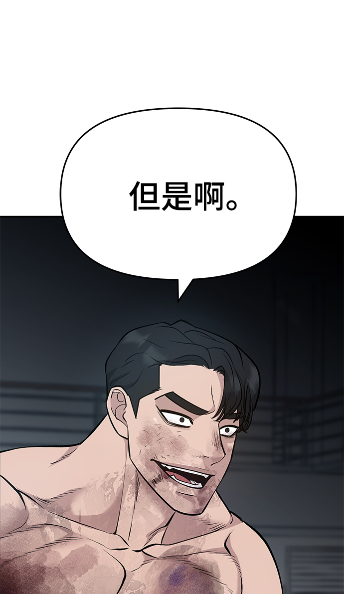 第33话44