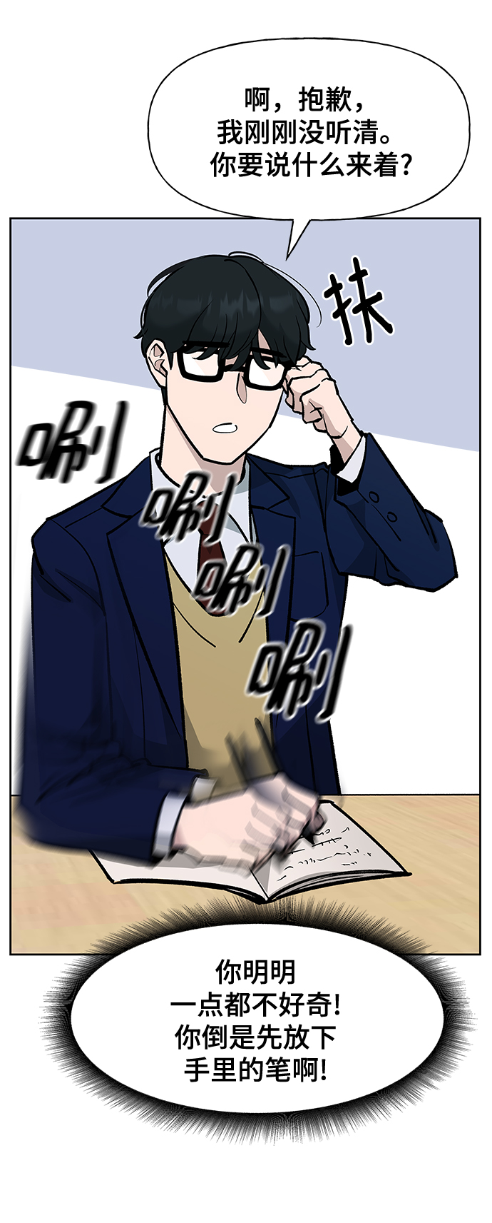 第4话23