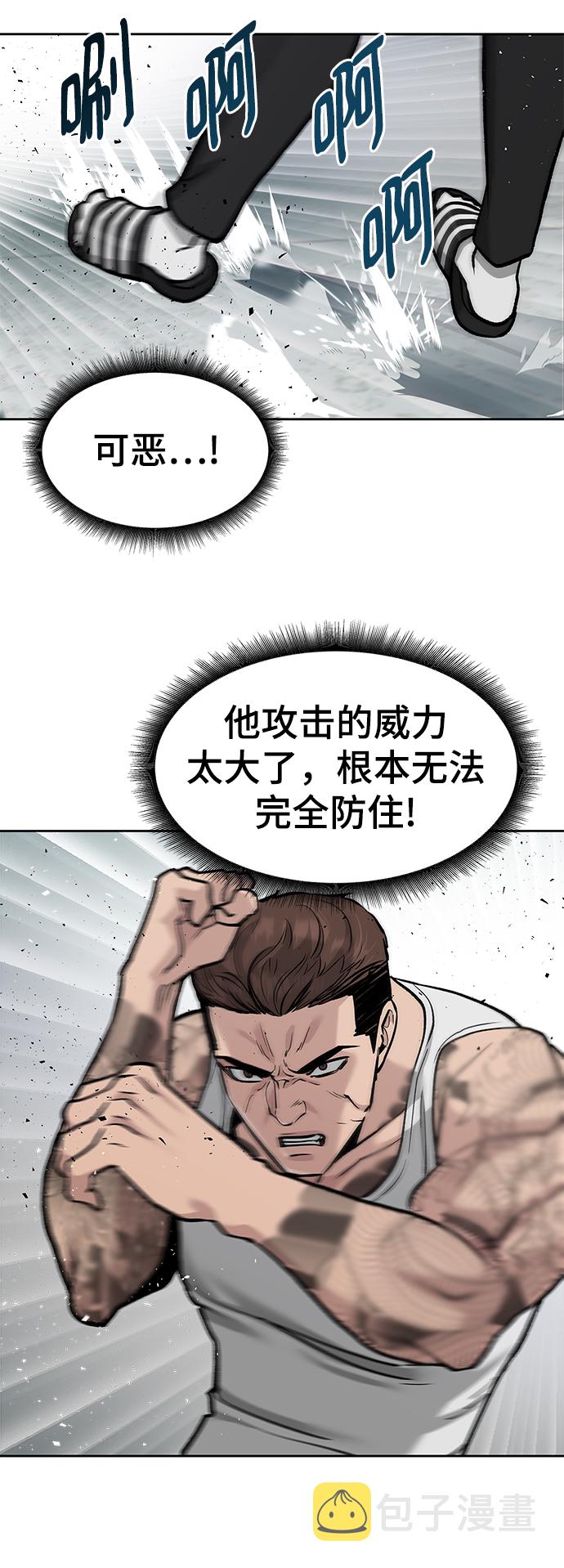 第8话24