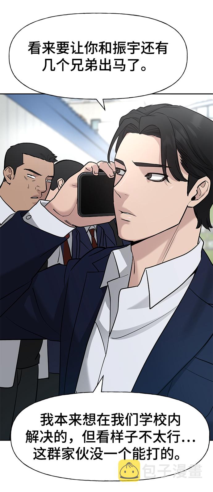 第14话79
