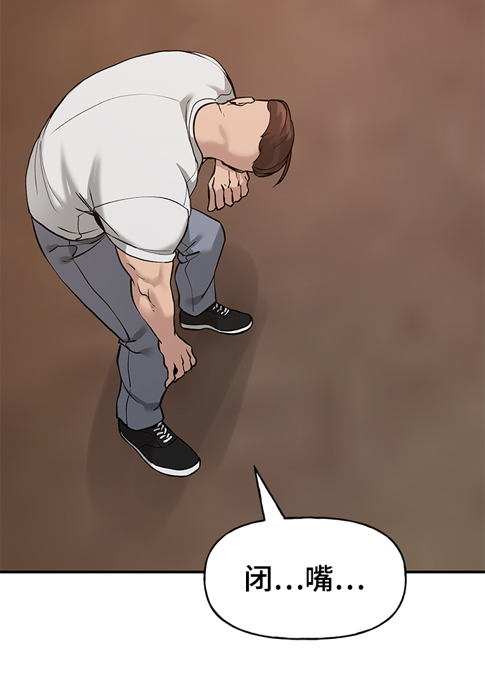 第19话14