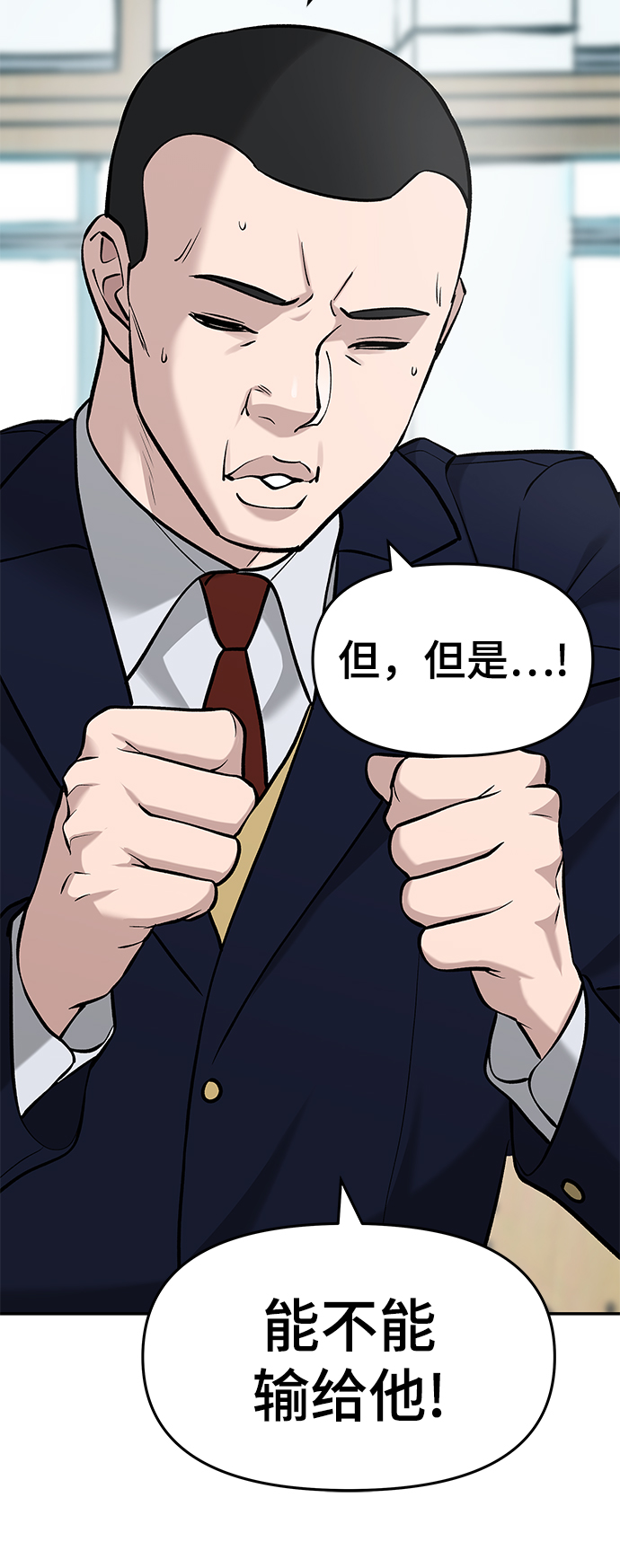 第28话95