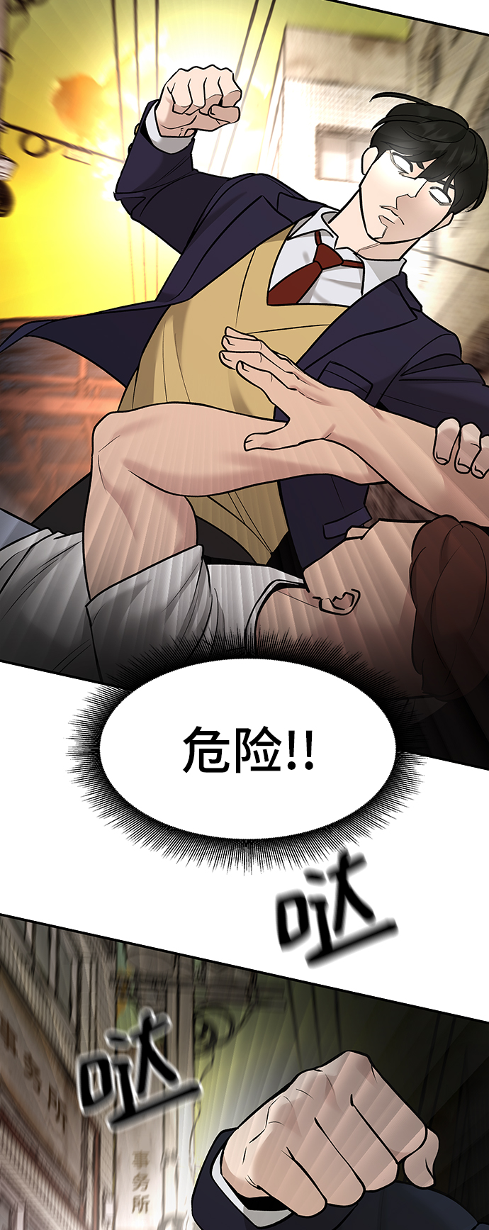 第18话26
