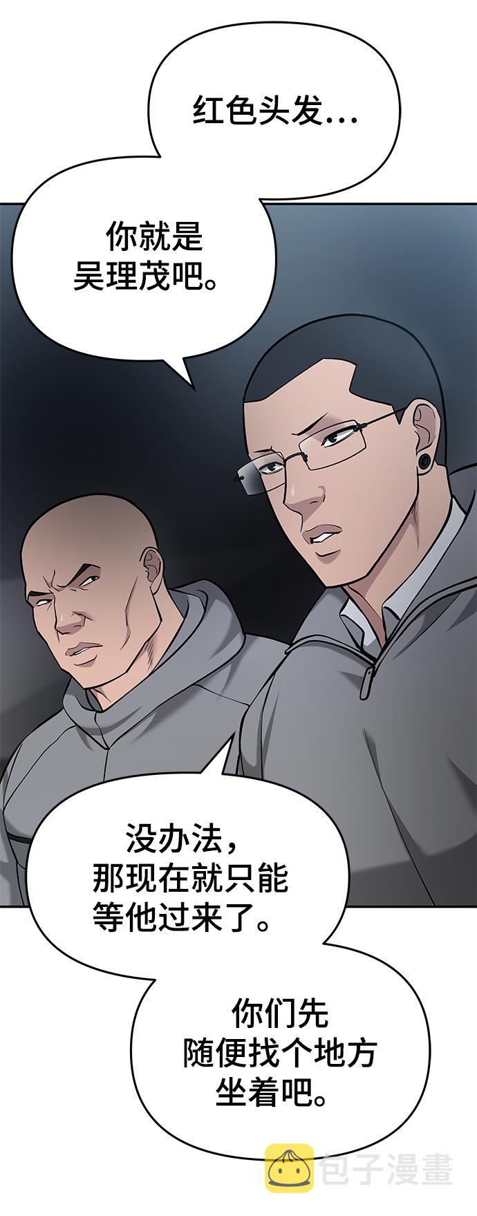 第30话27