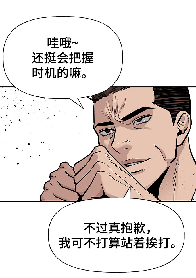 第7话31