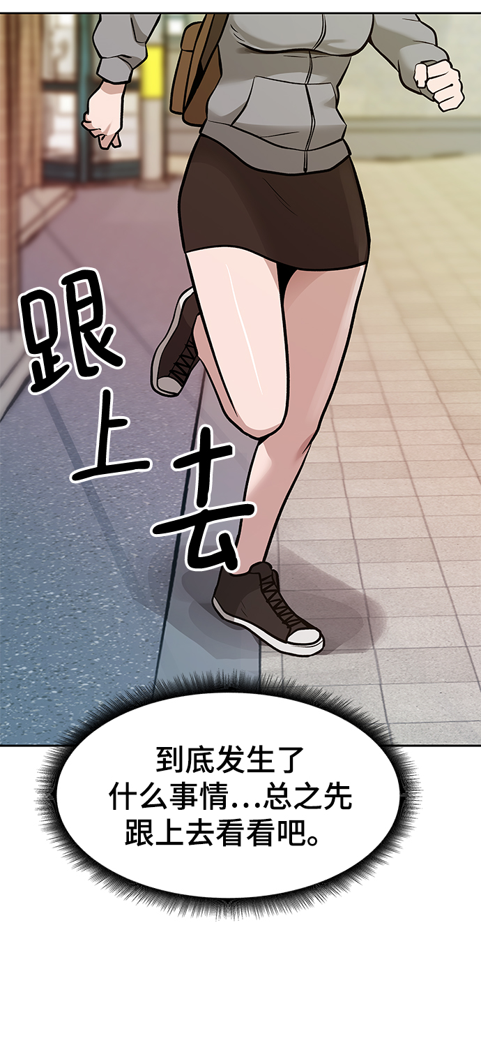 第11话74