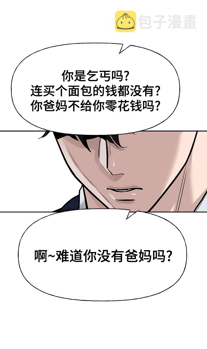 第2话59