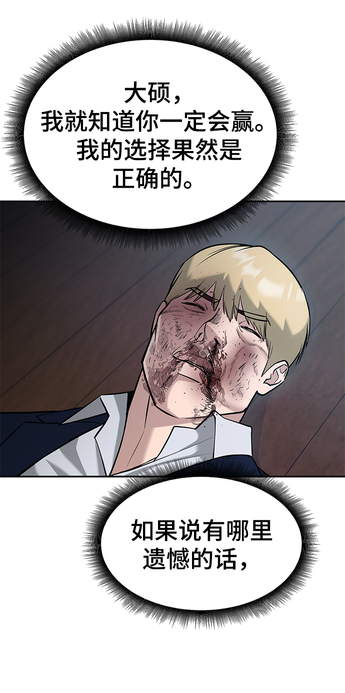 第34话131