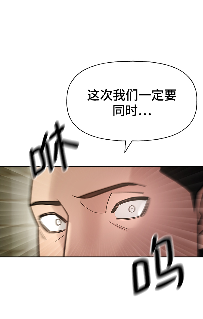 第12话76