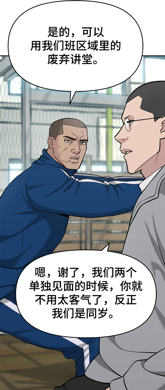 第28话44